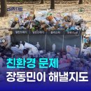 (주)이푸른 이미지