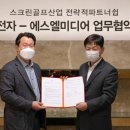 상무SG 스크린 골프 이미지