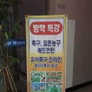 우만1동주민센터 이미지