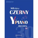 체르니 - 춘천시 춘천로185번길 16-8 | 체르니
