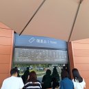 일월노래연습장 이미지