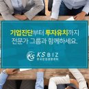 한국기업경영지원센터 이미지