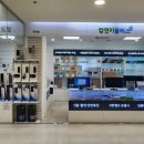 컴앤키플러스롯데마트 이미지