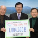 좋은영농조합법인 이미지