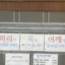 달구벌안마센터안마원 이미지