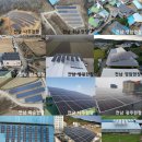 복 태양광발전소 이미지