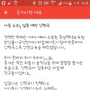 돼지야 이미지