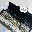씨유 관양만나점 | 부천안경점 상동역안경점 씨유안경 안경 맞춘후기