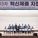 ㈜원천수지 네이버블로그