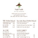 어쩌다농부