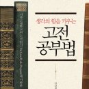 하주은국어논술학원