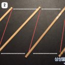 텐세그리티 Daum카페