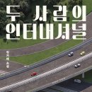 우리인터내셔널