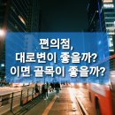CU 관악낙성점 이미지