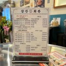 양지-2788 이미지