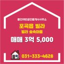 처인공인중개사사무소 이미지