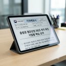 첨단기업5로1R-3 | 충청권 첨단산업 투자 392조 원 총정리 및 기업별 핵심 요약