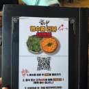 숯불애굽다 아산배방점