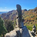 박산정(博山亭) | 관악산 가을 산행 - 10월의 어느 멋진 날에