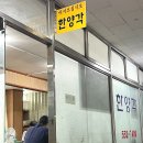 한양각 이미지