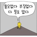 배스킨라빈스담양점