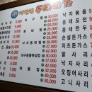 대관령동태찌게