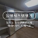 종우원맨션 네이버블로그