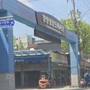 청량종합도매시장 이미지