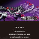 랩핑하는언니