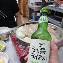 강원도 속초 먹거리타운 맛집 별미곱창 내돈내산 솔직후기