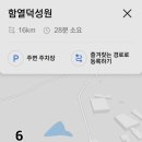 함열덕성원 이미지