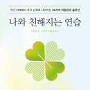 마음챙김정신건강의학과의원 이미지