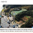 동우리버뷰 이미지