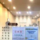 동그란이비인후과의원 이미지