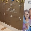 서림치과의원 이미지