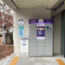 신월3동주민센터 이미지