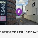 로뎀정신과의원