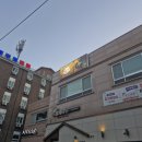 버스정류장(설봉산 입구) | 💨이천 데이트 추천! 후카 즐기고 맥주 한 잔, '지니' 방문 후기🍗🍟