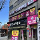 으뜸플러스안경 춘천명동점 | 춘천안경 춘천안경점 추천 '으뜸플러스안경 춘천명동점'