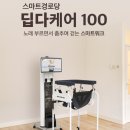 사양경로당 이미지