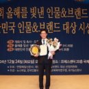 제이비네이처