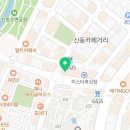 GS25 수원신동점