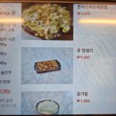 용가리떡볶이분식&토스트 이미지