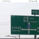 천계경로당 티스토리