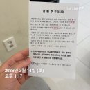 중앙피부과의원 | 충주 피부과 - 큰 점 7개 제거 / 오라클피부과의원 후기