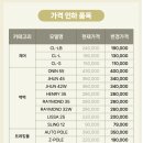 (주)인하기연 | 국산 토종 아웃도어 브랜드의 자존심!! 인수스(INSOOTH)에서 마련한 '5월 가정의달 이벤트'