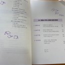 중등 문해력의 비밀 이미지