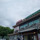 장다리 마늘약선 이미지