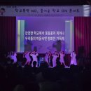아산갈산중학교 이미지