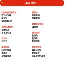 한국국제교육교류우호협회 이미지